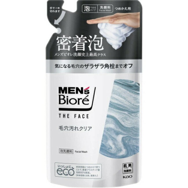 Rakuten - メール便 花王 メンズビオレ ザフェイス 毛穴汚れクリア つめかえ用 170ml 4901301439840 -e
