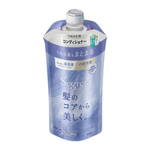 Rakuten - セグレタ コンディショナー うねる髪もまとまる つめかえ用 (340ml) 4901301446695 -se