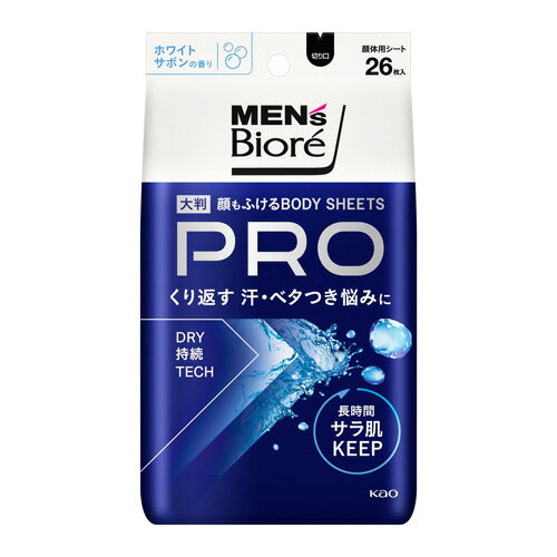 Rakuten - 花王 メンズビオレ 顔もふけるボディシートPRO ホワイトサボンの香り 4901301449252 -e