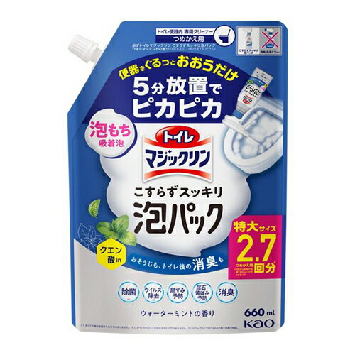 乐天商城 - 花王 トイレマジックリン こすらずスッキリ泡パック ウォーターミントの香り 詰替用(660ml) 4901301454751 -ni