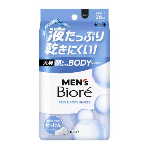 Rakuten - 花王 メンズビオレ 顔もふけるボディシート 清潔感のあるせっけんの香り(26枚) 4901301464507 -e