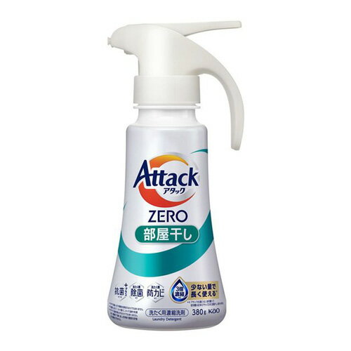 乐天商城 - アタックZERO 部屋干し ワンハンドタイプ 380g 4901301466181 -to