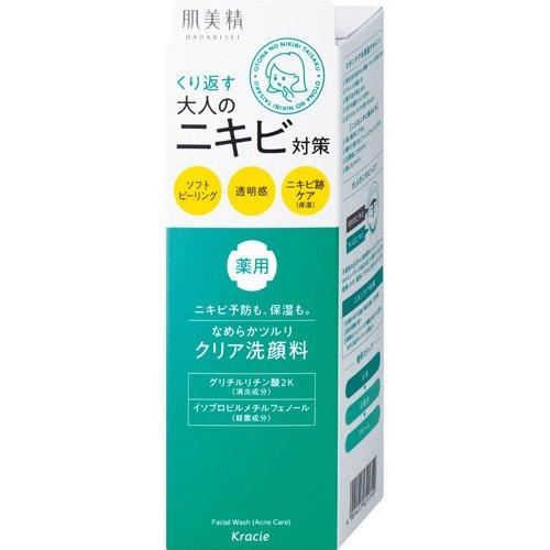 楽天市場】薬用スキンクリア（洗顔料｜スキンケア）：美容・コスメ