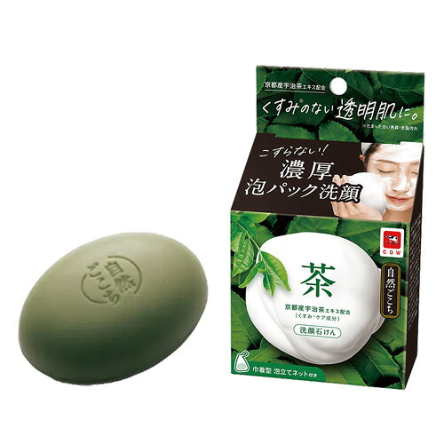 牛乳石鹸共進社 自然ごこち 茶 洗顔石けん 80g 4901525002288 -ke