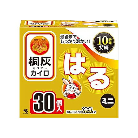 桐灰はるミニ 30個入り　4901548603752 -te 防寒 持ち運び 寒さ対策 あったか グッズ 衣服 服 冷え 使い捨てカイロ