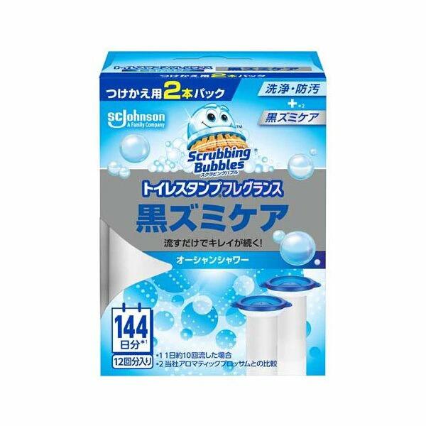 乐天商城 - ジョンソン スクラビングバブル トイレスタンプフレグランス 黒ズミケア オーシャンシャワー つけかえ用 2本パック 4901609016125 -ni 掃除用品