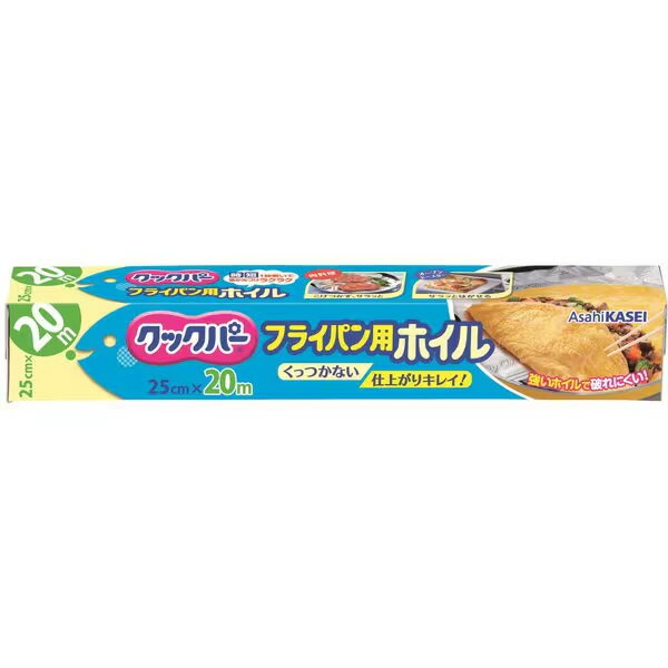 Rakuten - クックパー フライパン用ホイル 25cm×20m 4901670115437 -ku キッチン調理