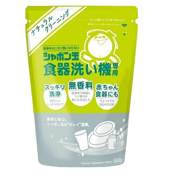 シャボン玉石けん株式会社 シャボン玉食器洗い機専用 500g4901797034352 -ka 食器洗い乾燥機専用洗浄剤