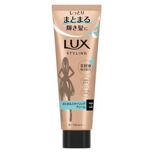ラックス 美容液スタイリング まとまるスタイリング クリーム 130g 4902111736822 -se shiton22-10004297 shitondecourton パッケージ画像