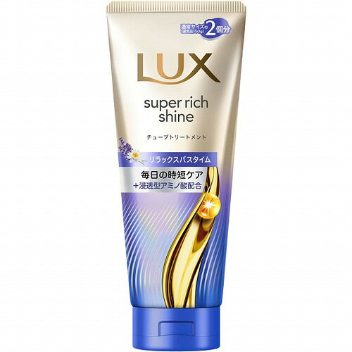 ラックス スーパーリッチシャイン リラックスナイトケア まとまりチューブトリートメント 300g 4902111781075 -se shiton22-10004284 shitondecourton パッケージ画像