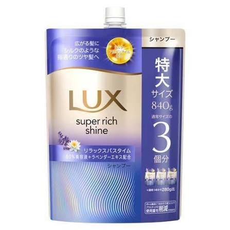 【ラックス スーパーリッチシャイン リラックスナイトケア まとまりシャンプーの商品詳細】 ●摩擦で広がる髪にシルクのような指通りのツヤ髪へ。 ●80%美容液*1処方、シルク・アルガンオイル*2配合。 ●心地よい香りでリラックスするバスタイム、ラベンダーエキス(保湿成分)配合。 ●睡蓮とラベンダーの落ち着く香り(香料配合)。 *1 水を含む。防腐剤・安定化剤を除く *2 加水分解シルク、アルガンオイル：補修成分 広告文責： 株式会社しとん TEL 078-600-0366