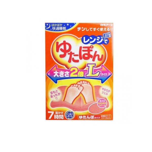 【レンジでゆたぽん Lサイズの商品詳細】 ●電子レンジでチンしてすぐ使えるやわらかくて気持ちいいジェルタイプの足用ゆたんぽです。 ●心地よい温かさが冷たい足もとをしっかり温めます。 ●大きめLサイズ(レンジでゆたぽんの大きさ2倍)なので、ふとんの中を広範囲に温められます。 ●温かさは約7時間持続します。 ●ふわふわ素材の洗える専用カバー付きです。 ●くり返し使用できます。 【用途】 就寝時の保温 【使用方法】 ★使用方法 (1) 本体は2重袋になっています。外袋は破らずにご使用ください。 (2)加熱前に電子レンジ内の汚れをよくふき取ってください。 ※本体に汚れが付着すると、その部分だけが異常に加熱され、袋が溶けて破れることがあります。 (3)本体を電子レンジの中央に入れて加熱します。 ※ジェルの片寄りがないように手でもむなどして全体的に均一にしてから加熱してください。 ・ターンテーブル型の電子レンジを使用する場合は、加熱中、ターンテーブルが回っていることを確認してください。 ・必ず、電子レンジ機能で加熱し、オーブン機能、スチーム機能では加熱しないでください。 ・レンジ出力・加熱時間を越えて使用しないでください。 (4)本体を専用カバーに入れた後、ふとんに入れて使用ください。 500W：初めに3分30秒→裏返して3分30秒 600W：初めに3分→裏返して3分 1000W：初めに2分→裏返して2分 温かさが足りない場合：本体を手でもみいほぐした後、温かさを確認しながら10-20秒ずつ追加過熱。 ※加熱中は電子レンジのそばを離れないでください。 ※表示の加熱時間は15度の室温においた本体を45度まで温める標準的な加熱時間です。(45度はお風呂より少し熱い温度です。) 【保管方法】 使用しない時はポリ袋等に入れて、直射日光の当たらない温度の低い所に保管してください。 【専用カバーについて】 汚れたら、中性洗剤で手洗いし、洗濯後は陰干ししてください。洗濯時の注意については、カバー内側についている表示ラベルをご確認ください。 【注意事項】 ※この説明書きをよく読み、使用期間中は保管しておいてください。 ★加熱にあたっての注意 (1)レンジ出力および加熱時間を必ず守って使用してください。 ※加熱しすぎると中袋が破れ、高温の内身が漏れ出したり飛び散ったりしてやけどの恐れがあります) (2)加熱中、本体がふくれたり、中袋が破れえて赤いジェルが出てきた場合は、すぐに電子レンジのスイッチを切り、十分に時間をおいて、冷ましてから電子レンジの扉を開けてください。 (3)本体が温かい時に再加熱する場合は、温かさを確認しながら10-20秒ずつ加熱してください。 (4)自動モード(オート加熱、おまかせ加熱など)は使用しないでください。過剰加熱になる恐れがあります。 (5)長時間の使用や使用状況により、袋の強度が低下する可能性がありますので、本体に亀裂、破れなど異常が見られた場合は、廃棄し、新しい商品にお取替えください。 (6)表示通り加熱しても、本体表面が部分的に高温になる場合がありますので、電子レンジから取り出す時には注意してください。 (7)カバーに入れたまま電子レンジで加熱しないでください。 (8)子供だけで加熱、取り出しをさせないでください。 ★使用上の注意 (1)用途以外には使用しないでください。 (2)やけどを防止するため、以下の点にご注意ください。 ・長時間同じ部位にあてないようにしてください。低温やけどの恐れがあります。なお、自覚症状をともなわないで低温やけどになる場合もありますのでご注意ください。 ・必ず専用カバーに入れて使用してください。 ・肌の弱い方、皮フに異常のある部位や熱をおびている部分には使用しないでください。 ・乳児やペット、泥酔時には使用しないでください。幼児や身体のご不自由な方などがご使用になる場合は、まわりの方が十分にご注意ください。 ・熱いと感じたら、ただちに使用を中止してください。糖尿病等で血行障害のある方は、熱さを感じにくいことがありますので特にご注意ください。 (3)医療機器ではありません。治療目的で使用しないでください。 (4)落としたりぶつけたりしないでください。 (5)食べられません。 (6)万一、破れて中身がシーツ等についた場合はすぐに水洗いしてください。 (7)保冷用ではありません。冷凍・冷蔵しないでください。 (8)電子レンジ以外の加熱はできません。 広告文責：株式会社しとん TEL 078-600-0366