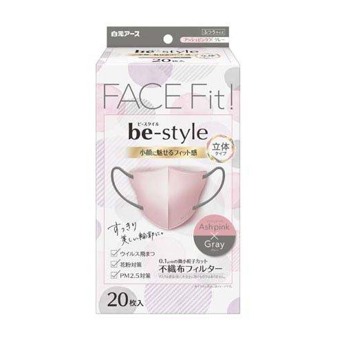 【ビースタイル 立体タイプ ふつうサイズ アッシュピンク×グレーの商品詳細】 小顔に魅せるフィット感の女性用立体マスク。 すっきりみせるスマートカット。 メイクがつきにくくやさしい肌ざわり。 0.1μmの微小粒子カットの不織布フィルター。 マスクの色：アッシュピンク、耳ひも：グレー。 【使用方法】 (1)マスクを袋から1枚ずつ取り出します。 (2)be-styleのロゴを下にしてマスクを着用します。 【使用上の注意】 ●本品は有害な粉塵・ガス等を防ぐ目的には使用できません。 ●乳幼児の手の届くところに置かないでください。 ●皮フに異常がある場合や、異常があらわれた場合には使用を中止してください。 ●着用中、臭いで気分が悪くなった場合には使用を中止してください。 ●使いきりタイプですので洗って再使用しないでください。汚れたら新しいものと交換してください。 衛生面から1日1枚のご使用をおすすめします。 ●対象用途以外に使用しないでください。 広告文責： 株式会社しとん TEL 078-600-0366