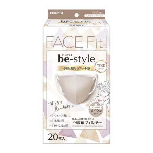 【ビースタイル 立体タイプ ふつうサイズ ミルクティーベージュの商品詳細】 小顔に魅せるフィット感の女性用立体マスク。 「スマートカット」でアゴのラインをすっきり。 メイクがつきにくくやさしい肌ざわり。 0.1μmの微小粒子カットの不織布フィルター。 マスクの色：大人可愛いベージュ 【使用方法】 (1)マスクを袋から1枚ずつ取り出します。 (2)ハートがある方を上にしてマスクを着用します。 【使用上の注意】 ●本品は有害な粉塵・ガス等を防ぐ目的には使用できません。 ●乳幼児の手の届くところに置かないでください。 ●皮フに異常がある場合や、異常があらわれた場合には使用を中止してください。 ●着用中、臭いで気分が悪くなった場合には使用を中止してください。 ●使いきりタイプですので洗って再使用しないでください。汚れたら新しいものと交換してください。 衛生面から1日1枚のご使用をおすすめします。 ●対象用途以外に使用しないでください。 広告文責： 株式会社しとん TEL 078-600-0366