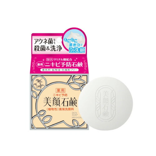 乐天商城 - 明色 明色美顔石鹸 80g 4902468113703 -ko
