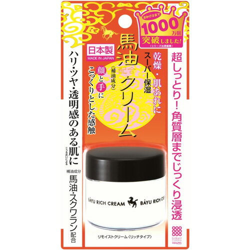 Rakuten - 明色 リモイストクリーム リッチタイプ 馬油 日本製(30g) 4902468164224 -ko