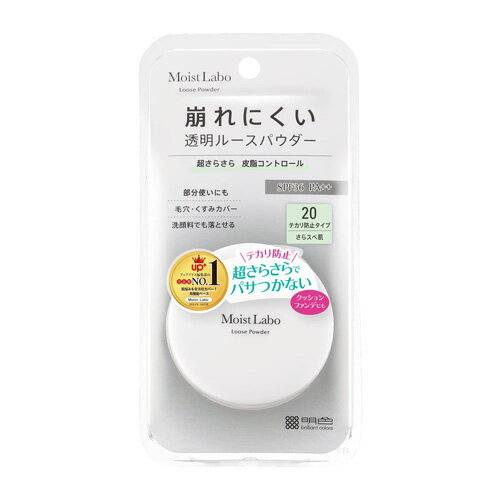 Rakuten - モイストラボ ルースパウダー（テカリ防止）4902468232619 -ko
