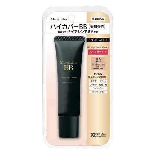 Moist Lab High Cover Medicated Whitening BB Cream (Natural Ochre) 30g 4902468232817 -ko