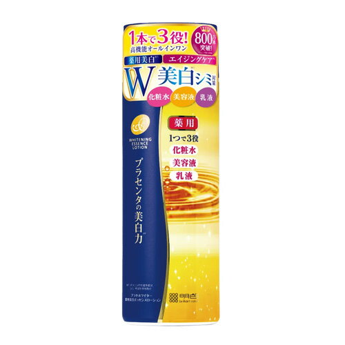 Rakuten - 明色化粧品 プラセホワイター 薬用美白エッセンスローション 190ml 4902468236150 -ko