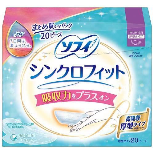 Rakuten - ユニ・チャーム ソフィ シンクロフィット特に多い昼用 20ピース 4903111310432 -ki