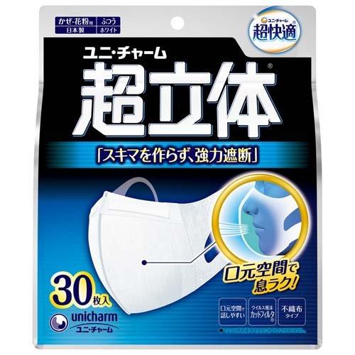 乐天商城 - ユニ・チャーム 超快適 超立体マスク ふつうサイズ 30枚入 4903111526000 -ha