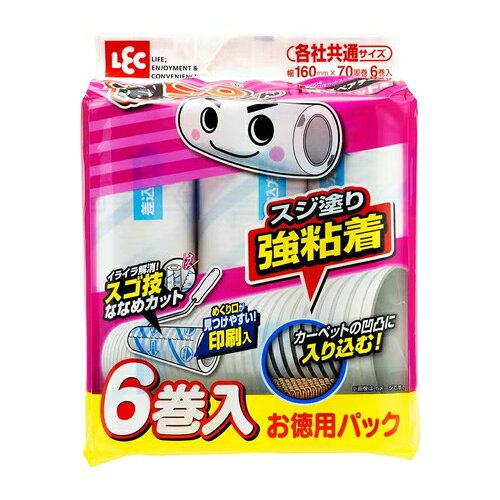 【激コロくん スゴ技カット スジ強粘着 70周の商品詳細】 ●イライラ解消！スパっと切れるスゴ技ななめカット。 ●「うまく切れない」「めくり口が見つからない」そんな不満を解消したカーペットクリーナーです。 ●カーペットの凹凸に入り込む、スジ塗り強粘着タイプです。 ●めくり口がわかりやすい【めくり側お知らせ矢印】と【切れ端まるわかりライン】が印刷されています。 ●転がす方向がわかりやすい【回転方向矢印マーク】付き。 ●カットが簡単。ひっぱるだけでスパっと切れる【斜めミシン目】です。 ●各社のクリーナー本体で使える共通サイズです。 広告文責： 株式会社しとん TEL 078-600-0366
