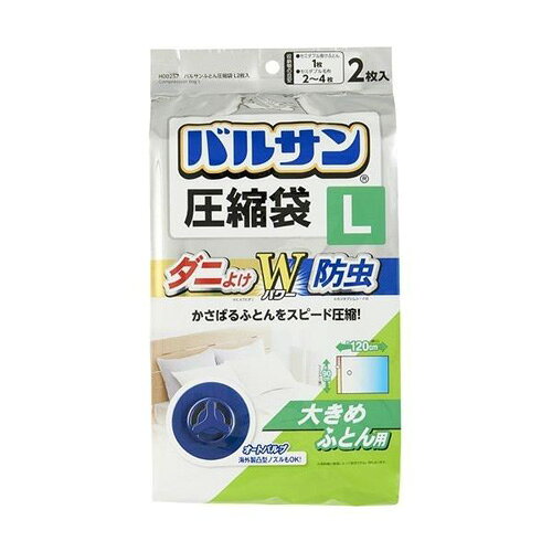 レック バルサン ふとん圧縮袋L 2枚入 4903320045729 -ku