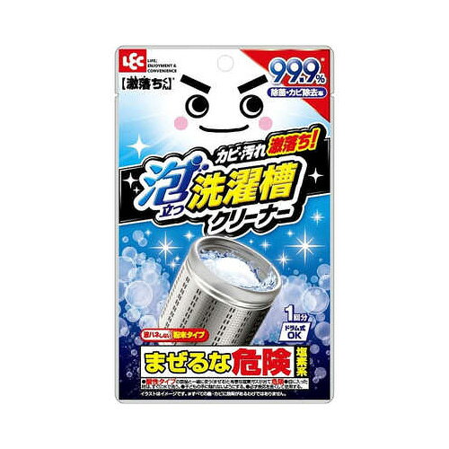 【激落ちくん泡立つ洗濯槽クリーナー の商品詳細】 ●塩素系・粉末タイプです。カビに浸透し強力分解します。 ●液ハネしない粉末タイプです。 ●一般的なボトル入りの洗濯槽クリーナーと比べてコンパクトなのでストックに適しています 。 ●もこもことした泡立ちが特長です。 ●推奨使用頻度：3ヶ月に1回です。 ●4～12kgサイズの洗濯機に全量(120g)一回タイプです。 ●全自動、ドラム式、二層式洗濯機にもご使用できます。 広告文責： 株式会社しとん TEL 078-600-0366