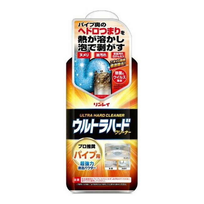 【ウルトラハードクリーナー パイプ用の商品詳細】 ●プロ推奨パイプクリーナー！ 発熱＆発泡パワーで「つまり・ニオイの原因」を除去する粉末タイプのパイプ用クリーナーです。 ●高濃度なアルカリ成分と熱・泡が持続し、パイプのガンコな汚れを徹底除去！ 高濃度なアルカリ成分が長時間汚れに働きかけ、さらに熱で汚れを溶かし、発泡力で汚れを剥がすことで、パイプ内の汚れを徹底除去します。 ●たっぷり使える500g！ 1回あたり約120gで約4回分使用が可能。付属の計量カップで、使用量の計測もらくらくです。 【使用方法】 ★用途 キッチン、浴室、洗面所の排水パイプ内のつまり・ニオイの除去、予防 【使用方法】 (1)必ず保護具を着用してから排水口のゴミ受けを外し、ゴミや毛髪等を取り除きます。 完全に排水パイプが見える状態になるようにカバー等を取り外します。 (2)用意した容器に付属の計量カップ3杯分(すりきりまで)の本品を静かに量り取ります。 ※床にこぼした場合は、必ず乾いた布やぞうきん等で集めて捨ててください。 (3)約40度のお湯400mlゆっくり注ぎ、こぼさないように注意しながら混ぜます。 ※温度が上がりすぎて危険なので熱温は使用しないでください。 (4)混ぜたらすぐに排水パイプ以外の部分にこぼさないよう注意しながら流し込みます。 流し込む際に容器に残った粉は約40度のお湯100mLを使い、排水パイプに流しきってください、排水パイプ以外の部分に粉が残ったり溶液をこぼした場合は約40度のお湯を少量使い、すぐに流しきってください。 ※そのまま放置すると変色のおそれがあります。 (5)約30分放置した後、バケツ1杯程度(10-20L)の水を勢いよく流し、水圧で汚れを押し流します。 ※長時間放置すると汚れが冷えて聞まり、排水パイプをつまらせるおそれがあります。 ※改善が見られない場合は1-5を繰り返してください。 (6)計量カップは水洗い後、乾かしてからキャップに押し込むように保管してください。 本品を混ぜる線に使用した容器は、洗剤等で充分に洗浄してからご使用ください。 (つまり・ニオイの予訪)使用量を計量カップ1杯分(すり切りまで)と約40度のお湯160mlで1-5を行ってください。 2週間に1度の使用をお勧めします。 ★使えないもの 塗装面やフッ素等で特殊加工された所、アルミ・銅・真ちゅう等の金属製品およびホーロー(※変色のおそれあり)、ゴム部分、ディスポーザー(生ゴミ処理機能)付きのキッチン排水口 【注意事項】 ★使用上の注意 ・用途外に使わない ・アルカリ性の洗浄剤が使用可能か各設備の取り扱い説明書を確認してから使用する ・換気を充分に行いながら作業する ・必ず保護具(マスク、メガネ、ゴム手袋)を着用する ・粉吸入防止のため、顔を近づけて作業しない ・ボトルに水が入らないように注意する ・他の洗剤とは併用しない ・洗剤成分に対してアレルギー体質の方は使用を避ける ・溶液が衣類に付着すると、生地が傷むことがあるため注意する ・使用後は手をよく洗い、手あれが気になる場合はクリーム等でお手入れをする ・使用後はキャップをしっかりと締め、立てて保管する ・直射日光の当たる所、火気の近く、高温になる所、水回り等の湿気の多い所を避け、冷暗所で保管する ・子供の手の届く所に置かない 広告文責： 株式会社しとん TEL 078-600-0366