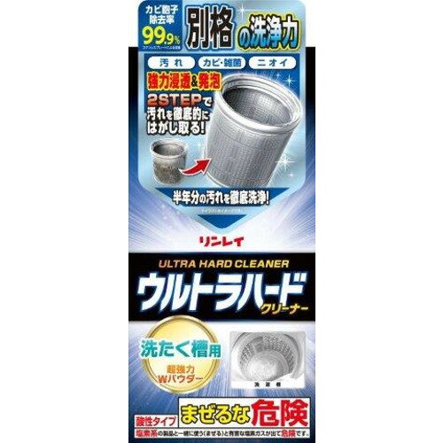 【ウルトラハードクリーナー 洗たく槽用の商品詳細】 ●2STEPで洗濯槽裏側の汚れをはがし取る酸素系の粉末洗浄剤です。 ●洗濯機のニオイもすっきり。 ●固着した汚れ(カビ、洗剤カス、水アカなど)に強力浸透します。 ●発砲で汚れを一気にはがします。 【用途】 洗濯槽（タテ型全自動）の洗浄 （ステンレス槽／プラスチック槽どちらにも使用可能） ★使えないもの ドラム式（ヨコ、ナナメ）、二槽式洗濯機、30L以下の容量の洗濯機 【使用方法】 STEP1 標準洗濯コースで、ぬるま湯を満水まで入れて一時停止し、1.浸透剤を入れる。6時間程度つけ置きする。 漂白成分と洗浄成分が洗濯槽裏の汚れに浸透し、汚れをふやかしてはがれやすくする。 ※開始する前に、槽内のごみ取りネットを全て外す。給水のためのトレーは外さない。 ※ぬるま湯の推奨温度は40℃程度 ※風呂の残り湯は使用不可。 ※故障の原因になるので水温を50℃以上にしない。 ※薬剤は洗濯槽に直接投入する。 STEP2 2.発泡剤を投入し、発泡が収まったら一時停止を解除して標準洗濯コース終了まで放置する。 発泡で汚れを浮かせてはがす。 ※つけ置きは一時停止のまま。 ※5時間以下、10時間以上のつけ置きはしない。 ※出てきた汚れは取り除く。 ※2.発泡剤は1.浸透剤と反応して洗浄効果を出すので、2.発泡剤を入れる前に排水されてしまわないように注意。 ※薬剤は洗濯槽に直接投入する。 STEP3 洗浄終了後に、標準洗濯コース（スピードコース可）で、最上位水位にて衣類を入れずに洗濯（空洗濯2回以上）。 洗濯槽内に残った汚れの欠片を濯いで流す。 ※出てきた汚れは取り除く。 ※空洗濯で汚れが完全に出なくなるのを確認してから洗濯する。 ※空洗濯後も汚れの破片が少しずつ出てしまう事がある。汚れがひどい場合は、再度洗濯槽クリーナーで洗浄する。 ※洗浄後、外したごみ取りネット等は戻し忘れないよう注意。 【ウルトラハードクリーナー 洗たく槽用の原材料】 ★成分 薬剤(1)：界面活性剤(ポリオキシアルキレンアルキルエーテル)、漂白剤(過炭酸塩)、発泡剤(炭酸塩)、炭酸ナトリウム(41％)、漂白活性化剤、金属封鎖剤、工程剤、酵素 薬剤(2)：クエン酸(80％)、安定化剤(硫酸塩)、研磨材、工程剤、香料 ★液性 薬剤(1)：弱アルカリ性 薬剤(2)：酸性。 【規格概要】 ・正味量：薬剤(1)／粒状500g、薬剤(2)／粒状60g 【注意事項】 ・用途外に使わない。 ・必ず保護具(手袋、マスク、メガネ等)を着用し、洗濯機に顔を近づけないようにして、充分に換気をしながら作業する。 ・子供・ペット・認知症の方が触れる場所に置かない。 ・効果が落ちるので、塩素系や還元系の漂白剤と併用・混合しない。 ・洗浄剤は、取扱説明書の指示に従って使用する。 ・水に溶かしたまま密閉容器で保存しない。圧力が上がって破裂する恐れがある。 ・50度以上のお湯では使わない。 ・飛散するおそれがあるので、パックはハサミで開封し、全量を洗濯槽に投入する。 ・洗濯機や周囲に付着した場合は、変色等の恐れがあるので、そのまま放置せず速やかに拭き取る。 ・使用後は手をよく洗う。 ・直射日光の当たる所、火気の近く、40度以上の高温になる所、湿気が多いところには保管しない。 ・食べ物ではありません。 ・本品は洗濯用には使用できません。 ・箱には重要事項が記載されていますので、捨てずに保管して下さい。 広告文責： 株式会社しとん TEL 078-600-0366