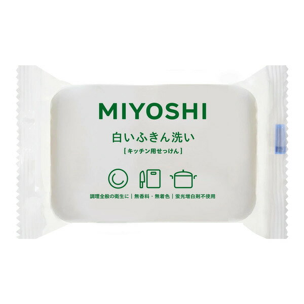 Rakuten - メール便 ミヨシ石鹸 白いふきん洗い キッチン用せっけん135g 4904551043041 -se