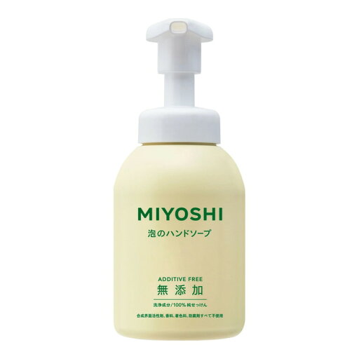ミヨシ石鹸 無添加せっけん 泡のハンドソープ本体 350ml 4904551100607 ミヨシ石鹸 無添加せっけん 泡のハンドソープ本体 350ml 4904551100607