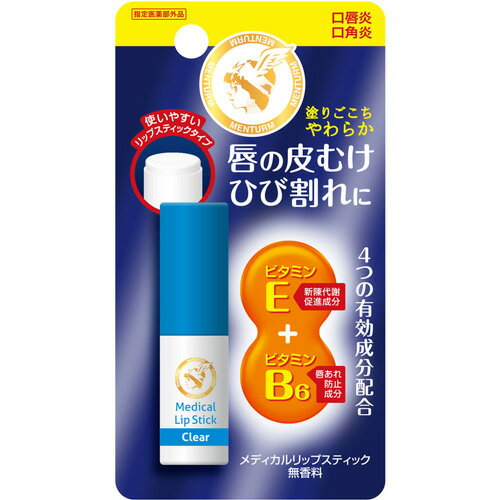 Rakuten - メール便 近江兄弟社 メンターム薬用メディカルリップスティックCa(3.2g) 4987036171293 -ke