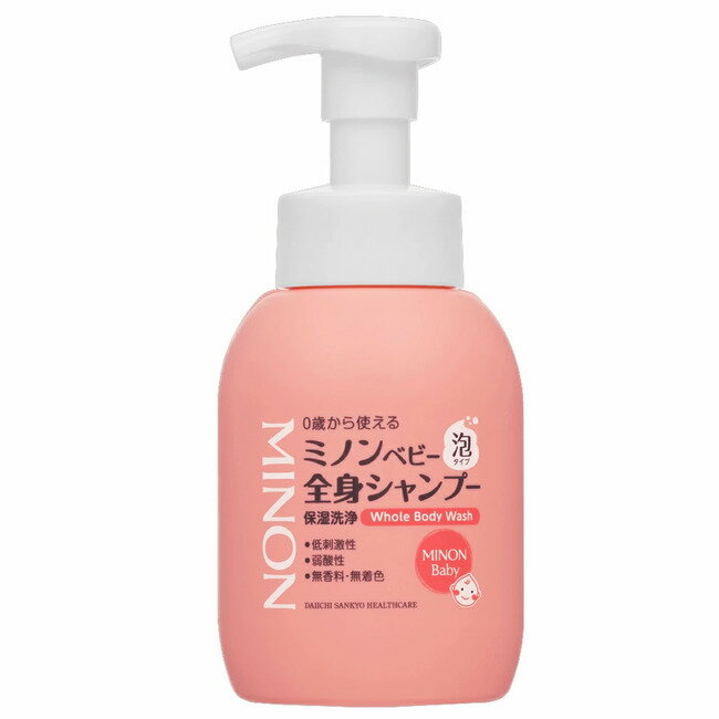 Rakuten - 第一三共ヘルスケア ミノンベビー全身シャンプー本体 350ml 4987107616036 -so