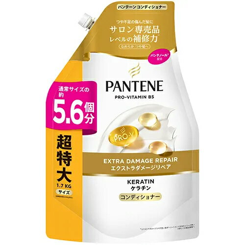パンテーン エクストラダメージケア トリートメントコンディショナー つめかえ超特大1.7KG 4987176107022 -ta