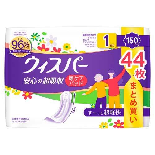 P G ウィスパー 安心の超吸収 150cc 44枚入 4987176164254 -ki ナプキン型尿ケアパッド 日中 夜用 お得パック