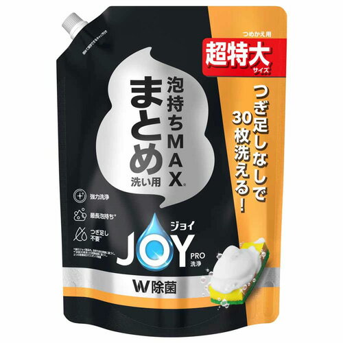 Rakuten - P＆G ジョイPRO洗浄まとめ洗い用詰替超特大 920ml 4987176229397 -nu