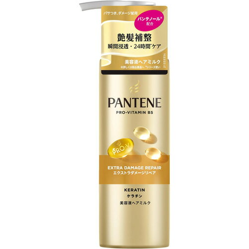 P&G パンテーン エクストラダメージリペア インテンシブヴィタミルク 125ml 4987176237637 -ta 美容液ヘアミルク