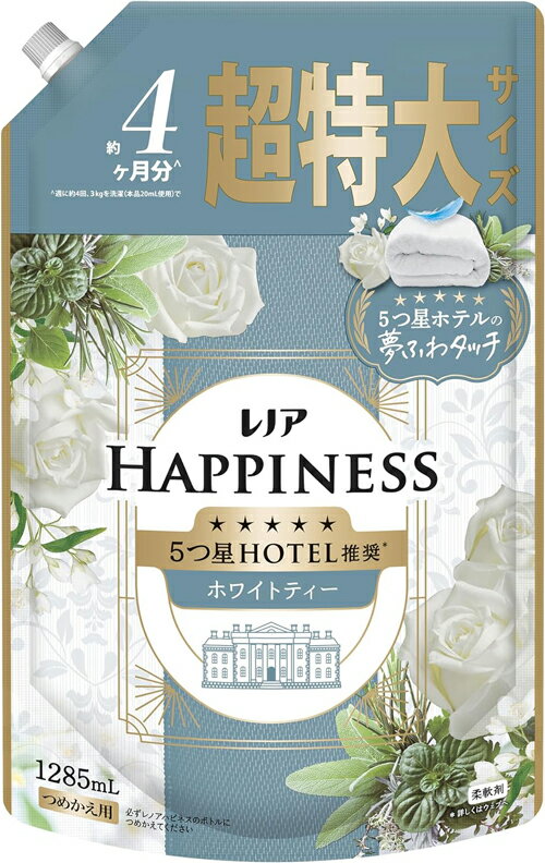 P&G レノアハピネス 夢ふわタッチ ホワイトティーの香り つめかえ用 超特大サイズ 1285mL 4987176258526 -na 柔軟剤