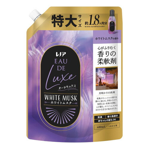 乐天商城 - P&G レノアオードリュクスホワイトムスクの香りつめかえ用特大サイズ 680ml 4987176278029 -na