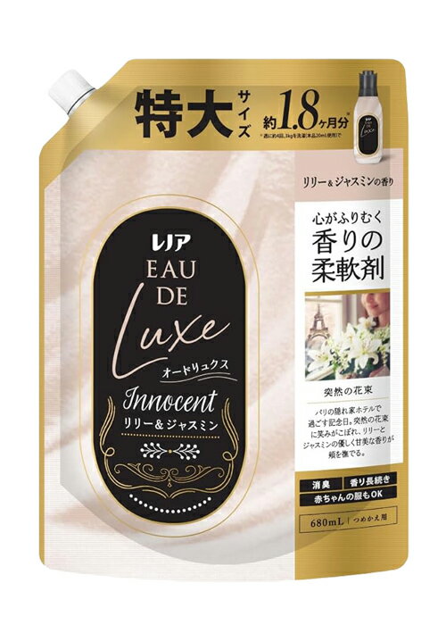 P&G ��Υ������ɥ�奯�����Υ���ȥ�꡼&���㥹�ߥ�ι��Ĥᤫ�������祵���� 680ml 4987176278067 -na
