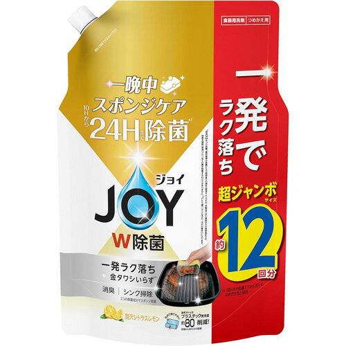 Rakuten - P&G 除菌ジョイコンパクト贅沢シトラスレモンの香り詰替超ジャンボサイズ 1550ml 4987176290069 -nu