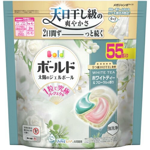 Rakuten - P&G ボールドジェルボール4D心弾けるホワイトティー&フローラルの香りつめかえメガジャンボサイズ 55個入4987176336361 -to