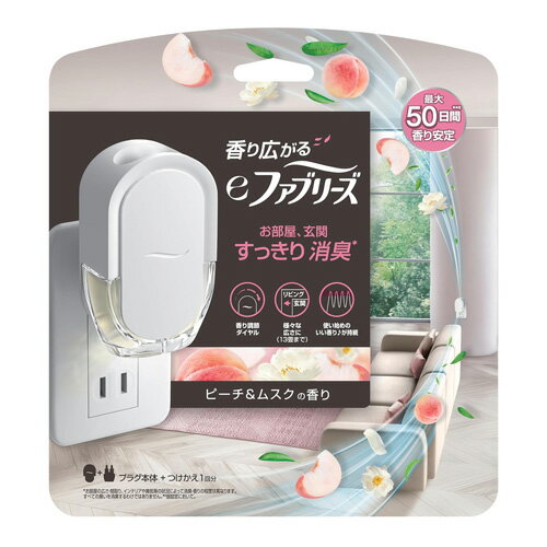 乐天商城 - P&G eファブリーズピーチ&ムスクの香り本体(26ml) 4987176354389 -ne