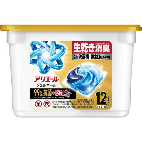 P&G アリエールジェルボールプロパワー超抗菌本体 12個 4987176369987 -te