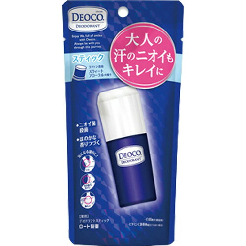 デオコ 薬用デオドラント スティック 13g (ラクトン含有 スウィートフローラルの香り) 【医薬部外品】4987241162338 -ka