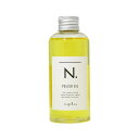 ナプラ N. ポリッシュオイル 150ml スタイリングオイル ヘアオイル 流さないトリートメント 4540688145366