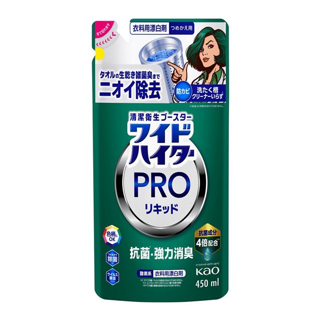 花王 ワイドハイター PRO 抗菌リキッド つめかえ用 450ml 4901301420015 -ni