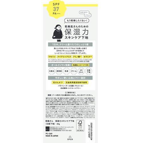 �᡼���� ���礵�� �ݼ��ϥ����󥱥����� ( 30g )4515061012603 -ko/ ���礵�� ( �����󥱥� �ݼ� �ե���ǡ������ ���Ѳ��� )