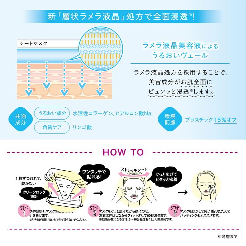 サボリーノ お疲れさマスク ビタットA 30枚 4515061189879 -sa 化粧水 乳液 美容液...
